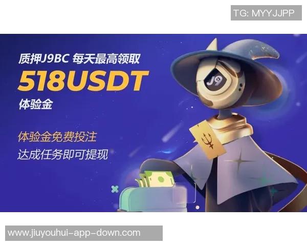 九游会j9备用-九游会J9备用，游戏娱乐的安心之选